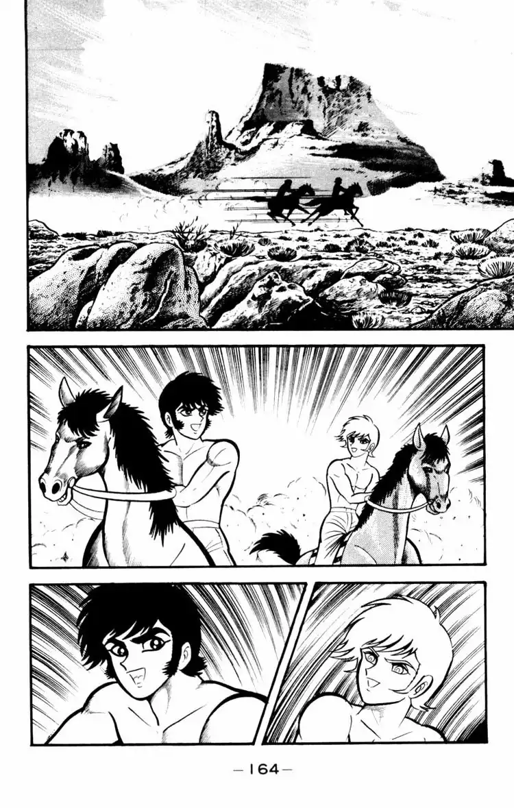 Shin Devilman Chapter 5 17